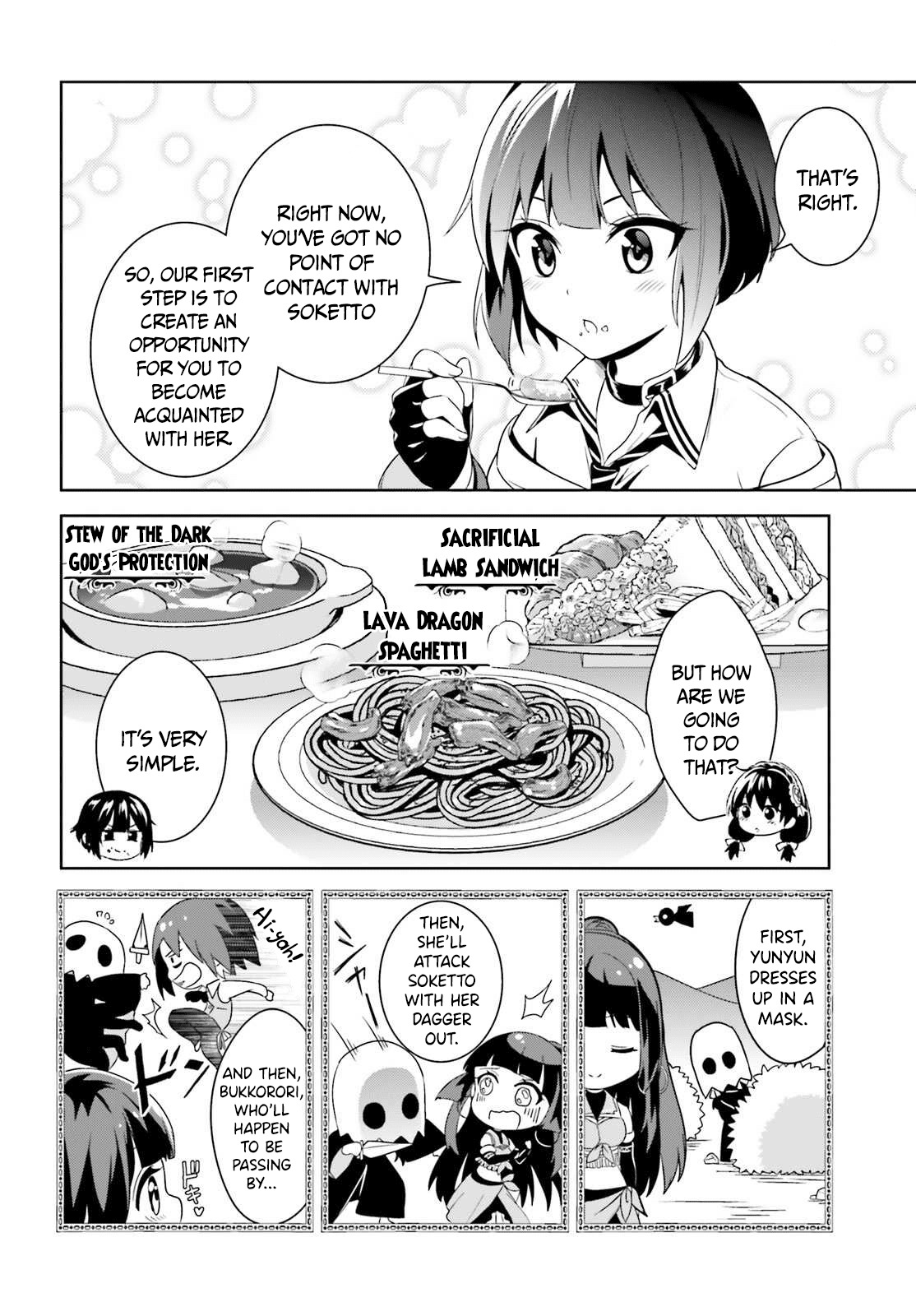 Kono Subarashii Sekai ni Bakuen wo! Chapter 4 page 12 - Chapter 4: Consult the Crimson Demon Clan's Greatest Genius About Your Problems!