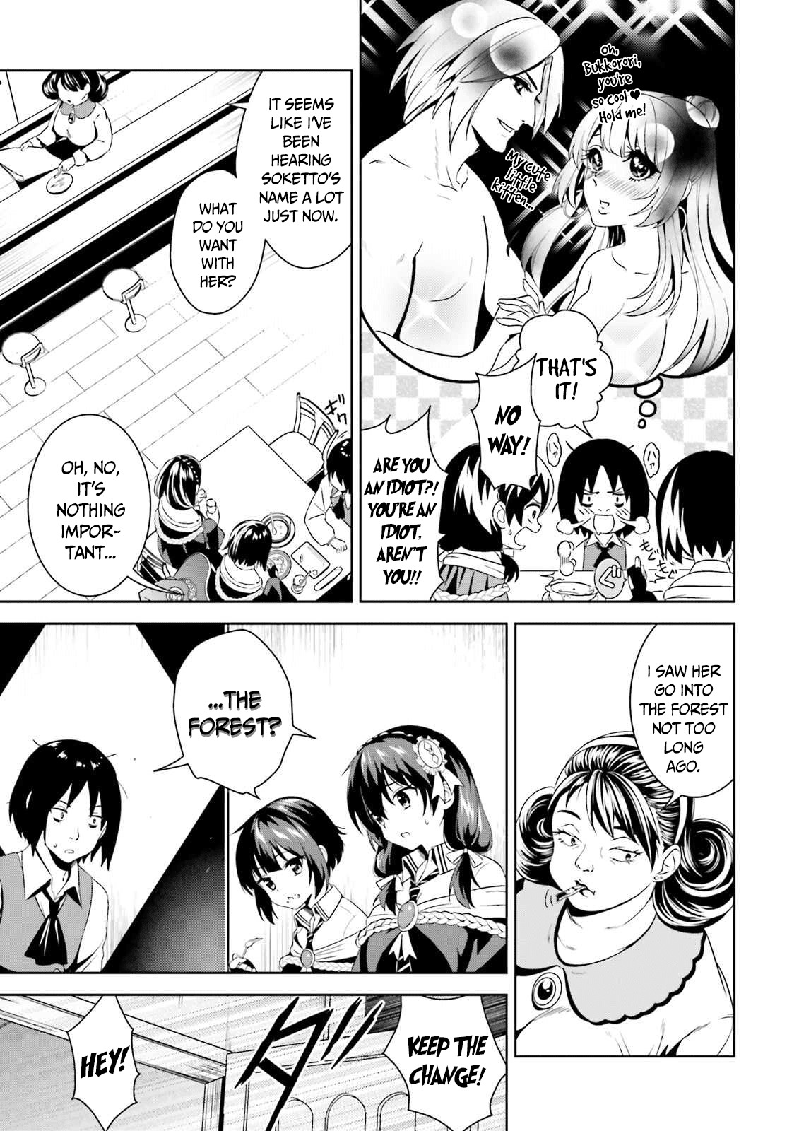 Kono Subarashii Sekai ni Bakuen wo! Chapter 4 page 13 - Chapter 4: Consult the Crimson Demon Clan's Greatest Genius About Your Problems!