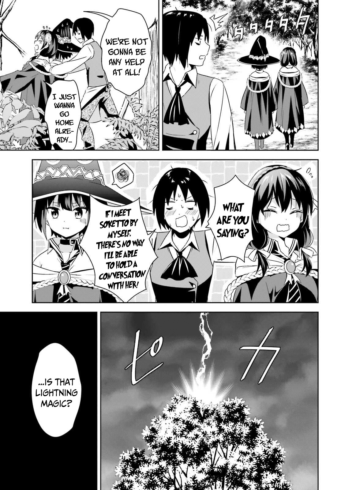Kono Subarashii Sekai ni Bakuen wo! Chapter 4 page 15 - Chapter 4: Consult the Crimson Demon Clan's Greatest Genius About Your Problems!