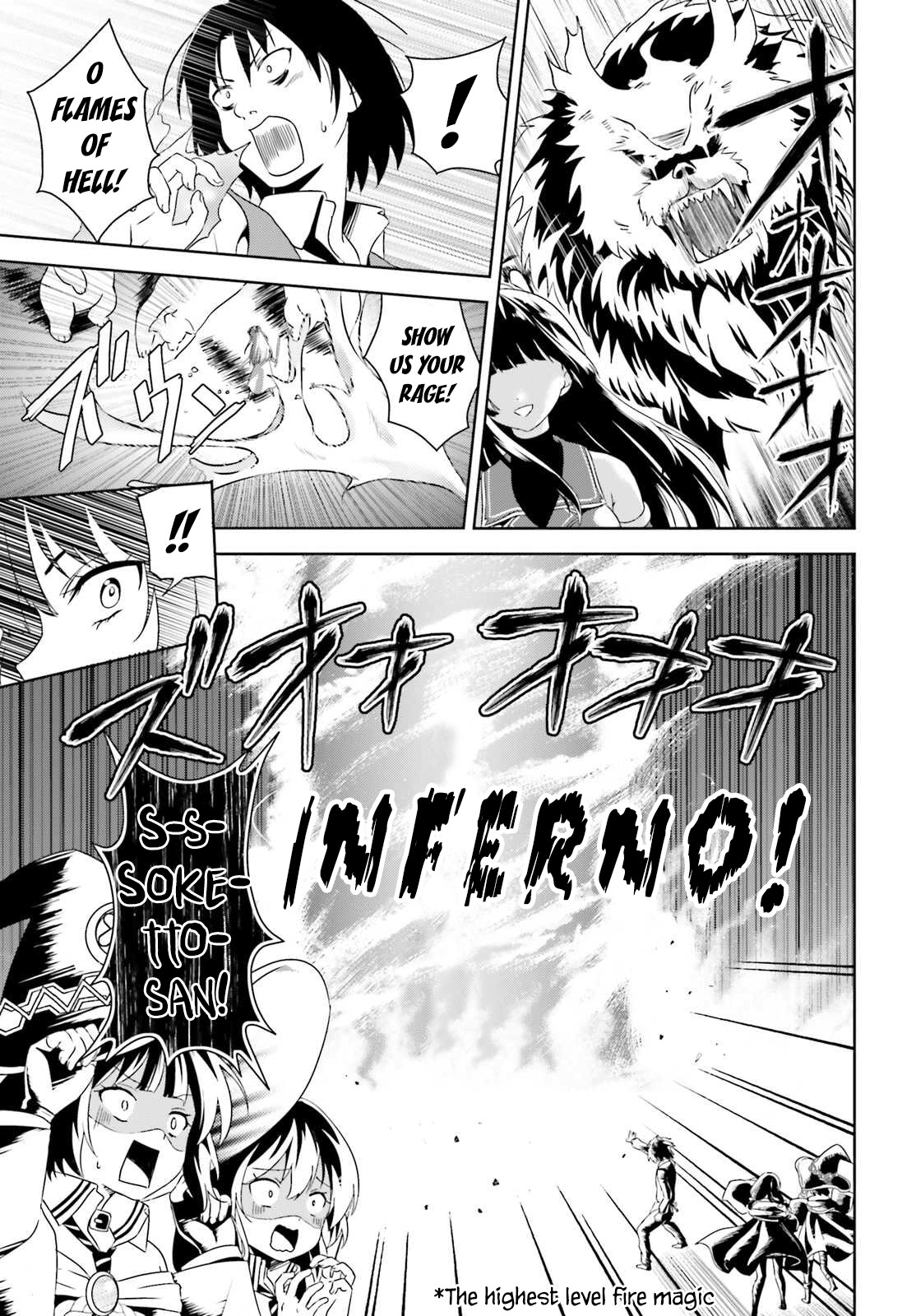 Kono Subarashii Sekai ni Bakuen wo! Chapter 4 page 17 - Chapter 4: Consult the Crimson Demon Clan's Greatest Genius About Your Problems!