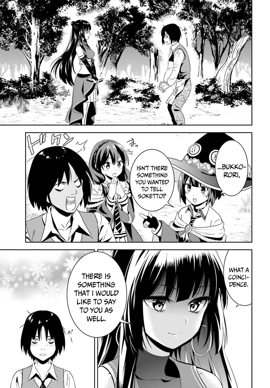 Kono Subarashii Sekai ni Bakuen wo! Chapter 4 page 19 - Chapter 4: Consult the Crimson Demon Clan's Greatest Genius About Your Problems!