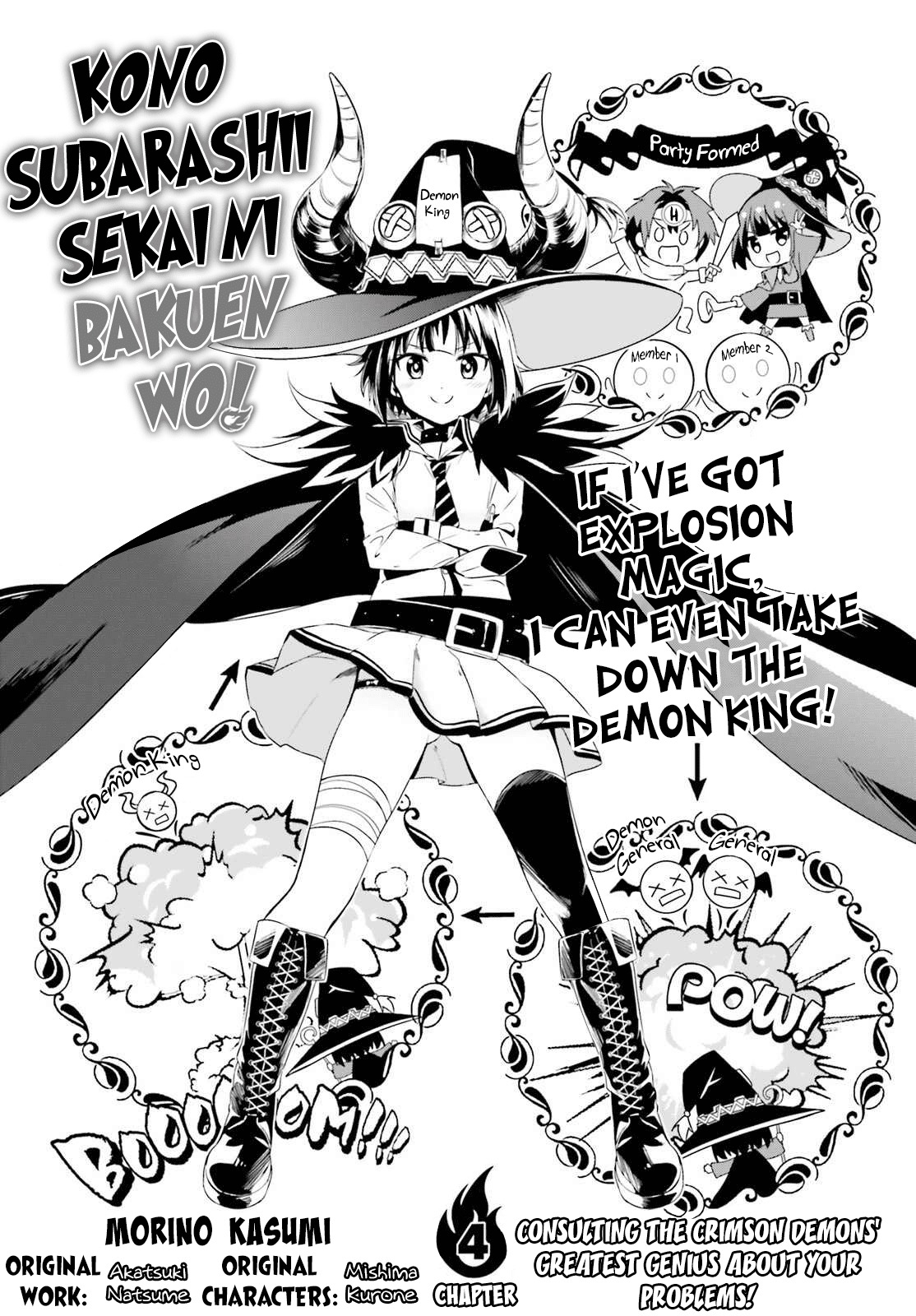 Kono Subarashii Sekai ni Bakuen wo! Chapter 4 page 3 - Chapter 4: Consult the Crimson Demon Clan's Greatest Genius About Your Problems!