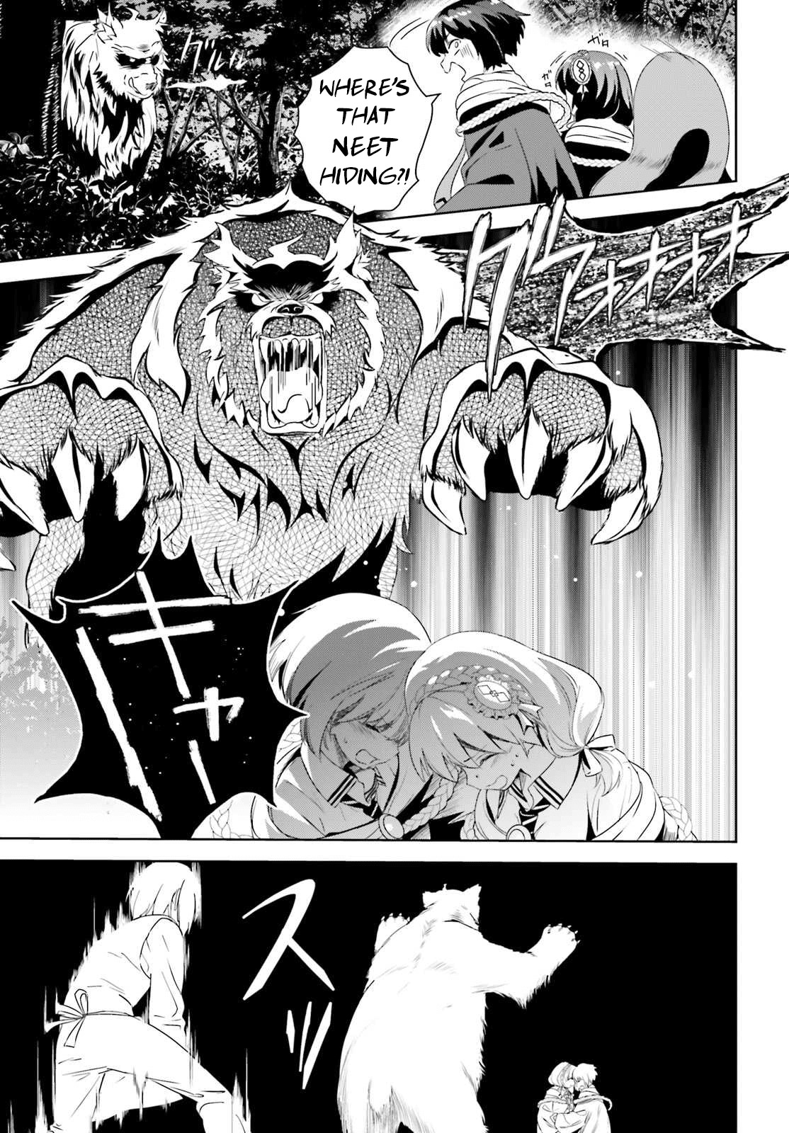 Kono Subarashii Sekai ni Bakuen wo! Chapter 4 page 5 - Chapter 4: Consult the Crimson Demon Clan's Greatest Genius About Your Problems!