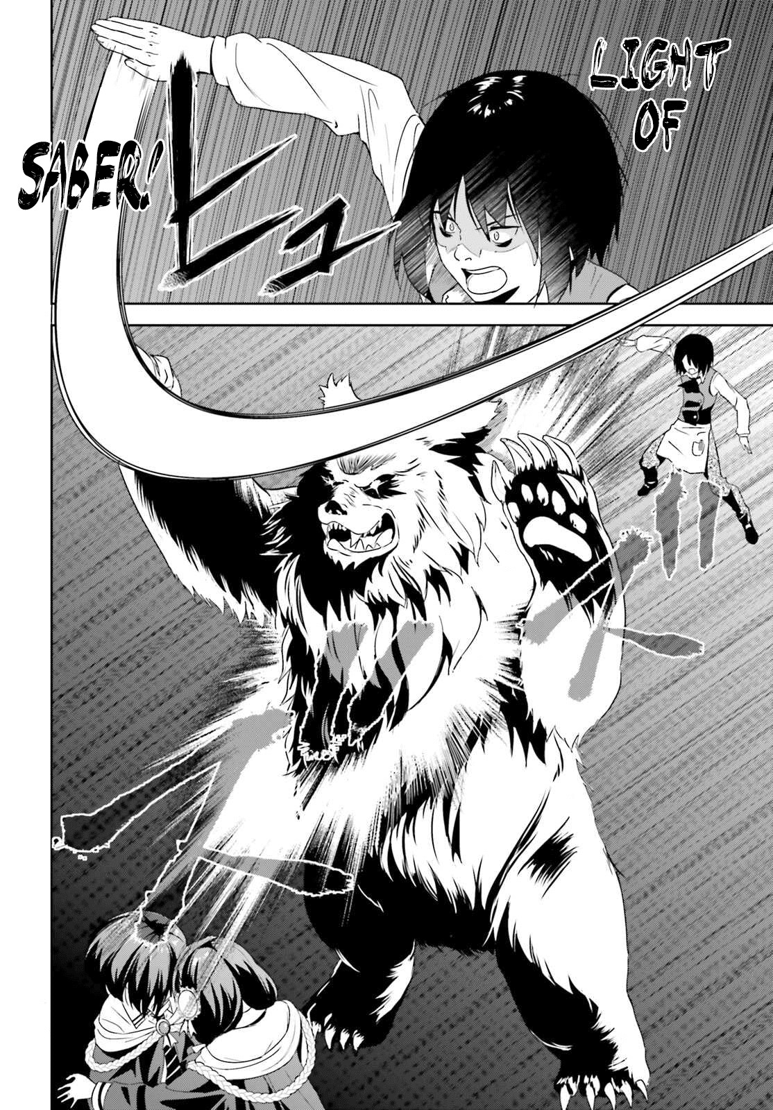 Kono Subarashii Sekai ni Bakuen wo! Chapter 4 page 6 - Chapter 4: Consult the Crimson Demon Clan's Greatest Genius About Your Problems!