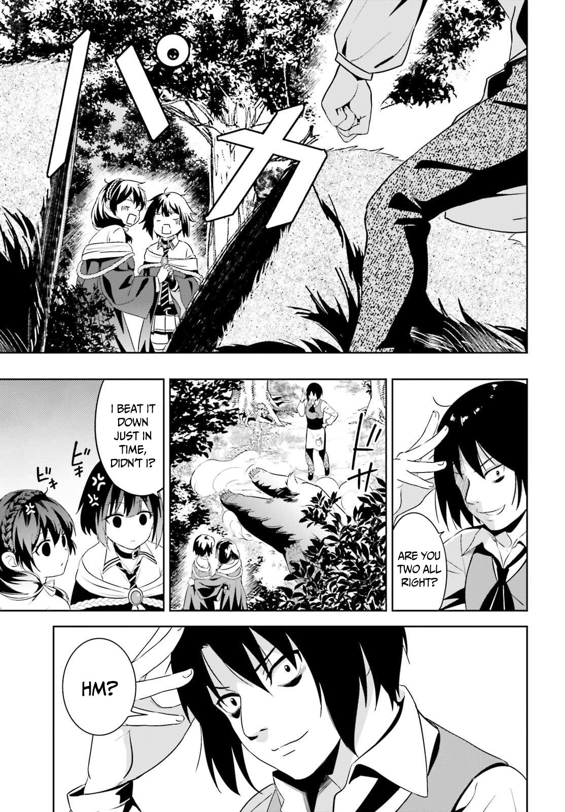 Kono Subarashii Sekai ni Bakuen wo! Chapter 4 page 7 - Chapter 4: Consult the Crimson Demon Clan's Greatest Genius About Your Problems!