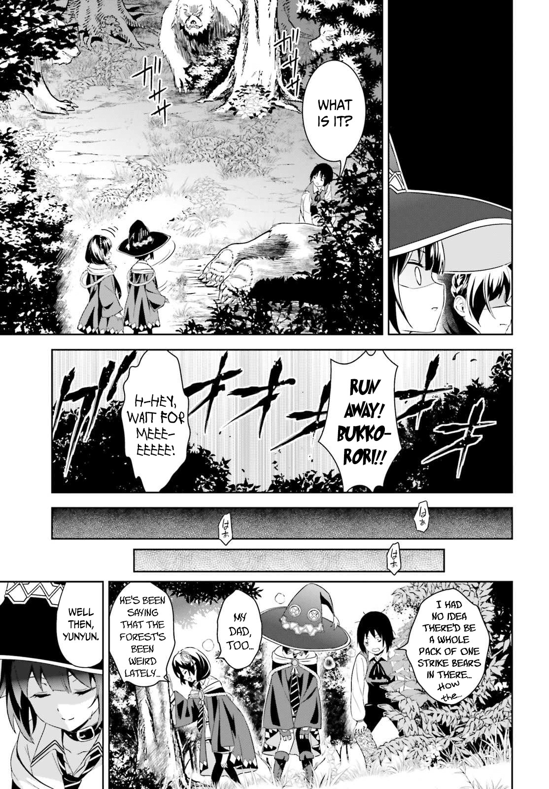 Kono Subarashii Sekai ni Bakuen wo! Chapter 4 page 9 - Chapter 4: Consult the Crimson Demon Clan's Greatest Genius About Your Problems!