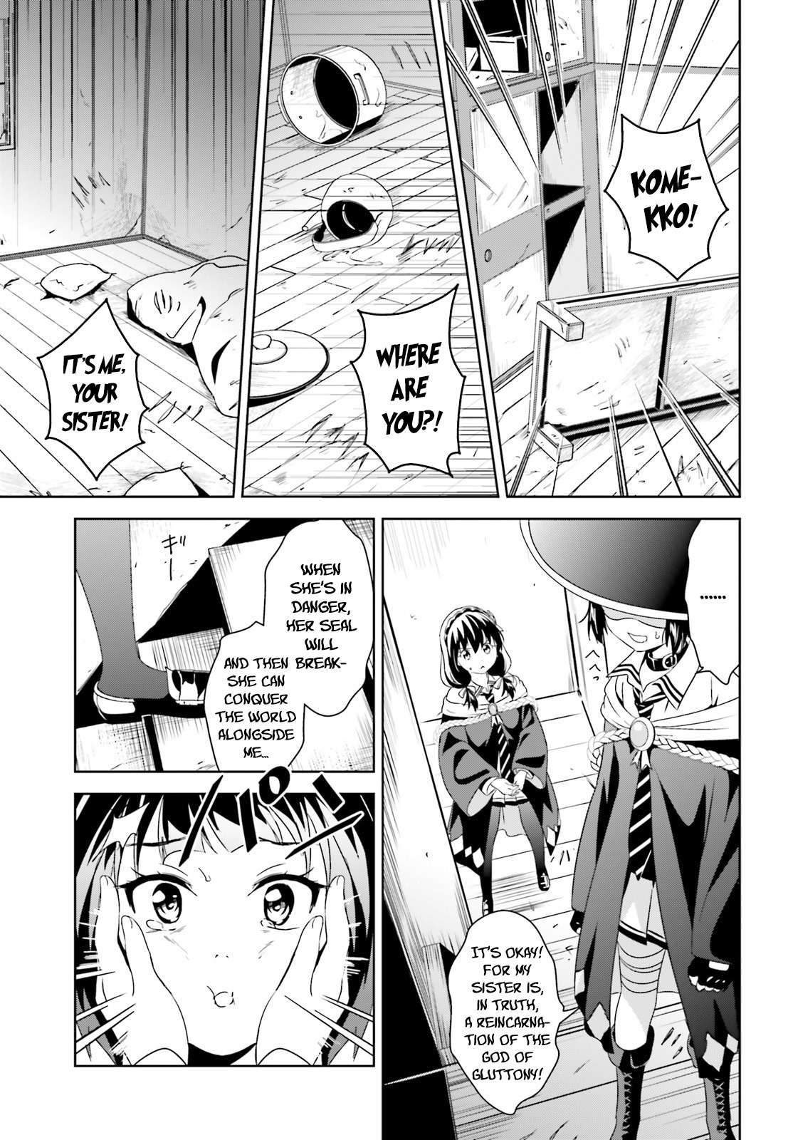 Kono Subarashii Sekai ni Bakuen wo! Chapter 5 page 25 - Chapter 5: This thing called a friend