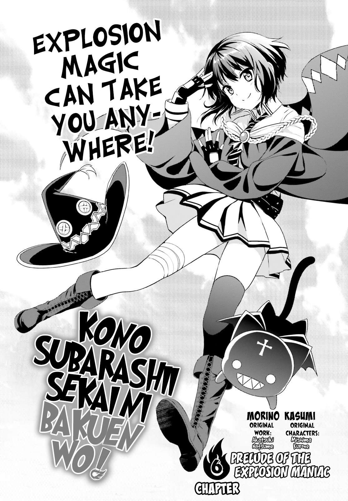 Kono Subarashii Sekai ni Bakuen wo! Chapter 6 page 2 - Chapter 6: Prelude of the Explosion Maniac