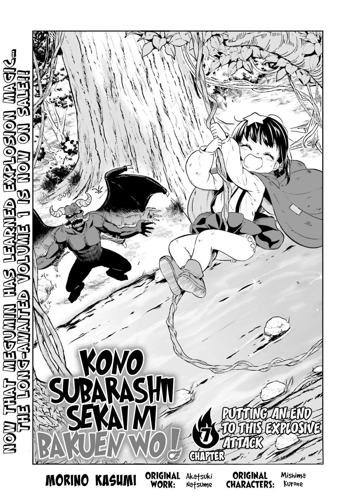 Kono Subarashii Sekai ni Bakuen wo! Chapter 7 page 3 - Chapter 7: Putting an end to this Explosive Attack