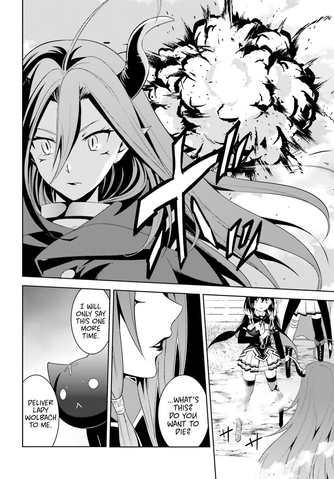 Kono Subarashii Sekai ni Bakuen wo! Chapter 8 page 17 - Chapter 8: My Red-Haired Servant