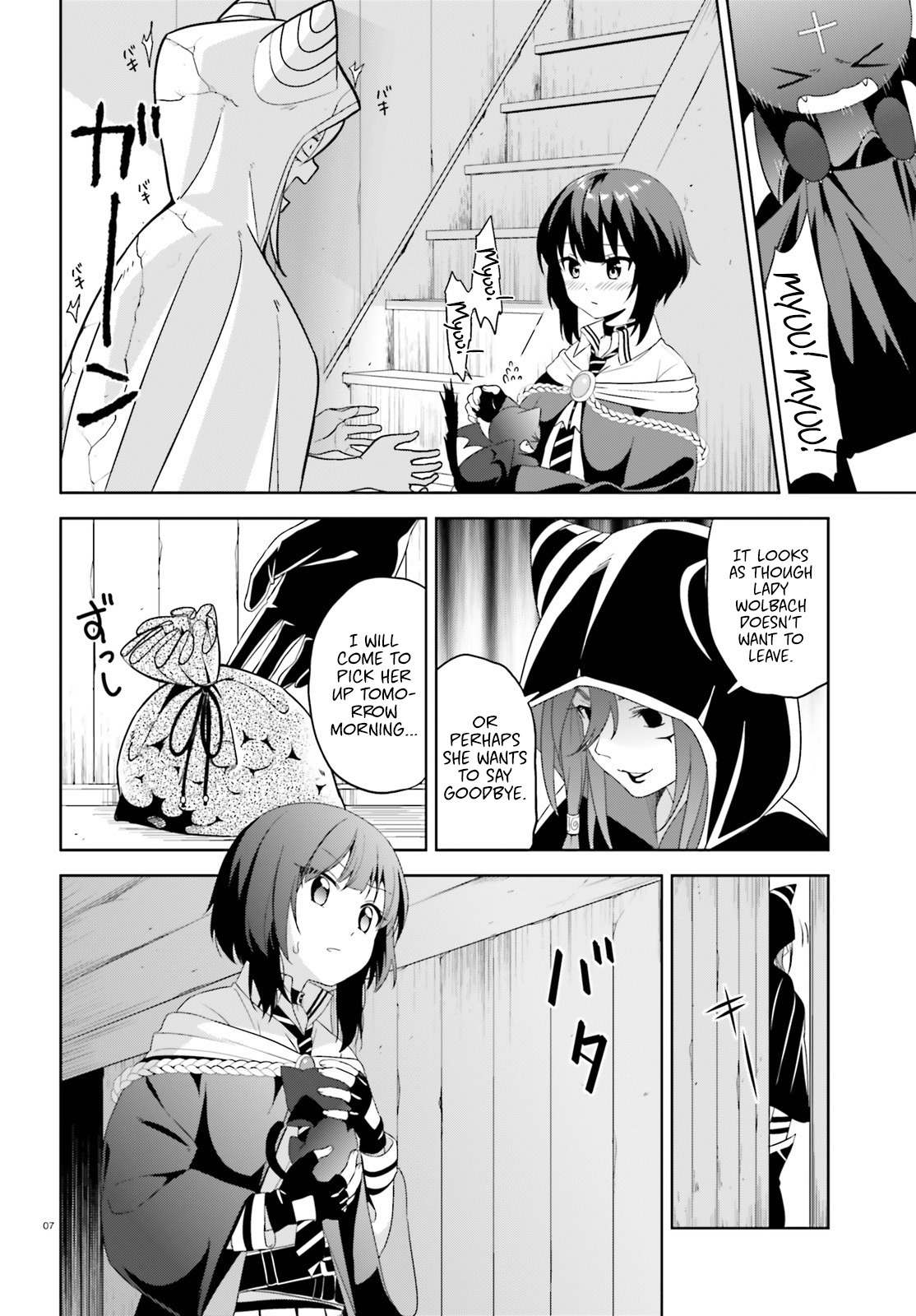Kono Subarashii Sekai ni Bakuen wo! Chapter 8 page 9 - Chapter 8: My Red-Haired Servant