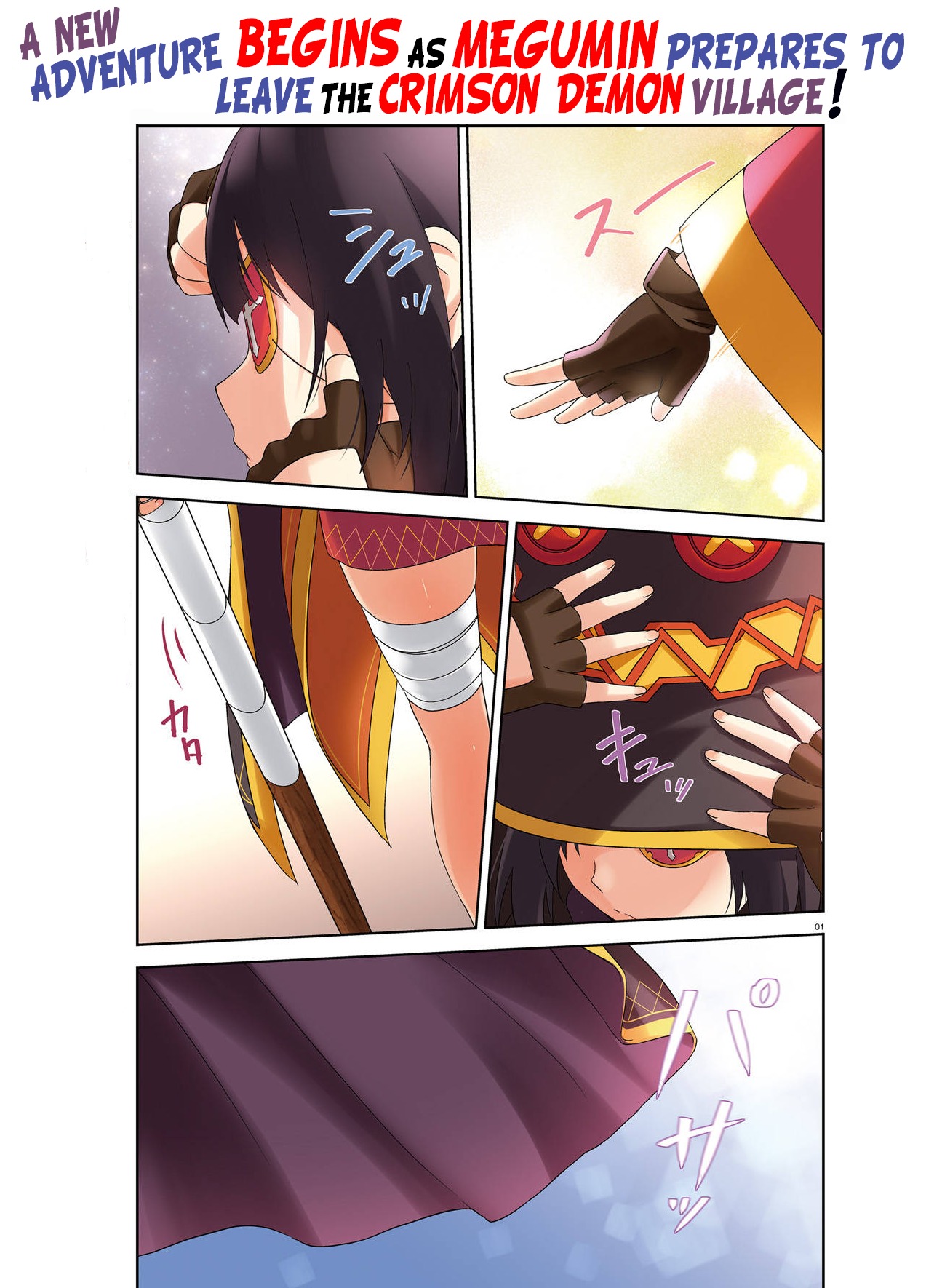 Kono Subarashii Sekai ni Bakuen wo! Chapter 9 page 1 - Chapter 9: A Loving Hand To This Lonely Master!