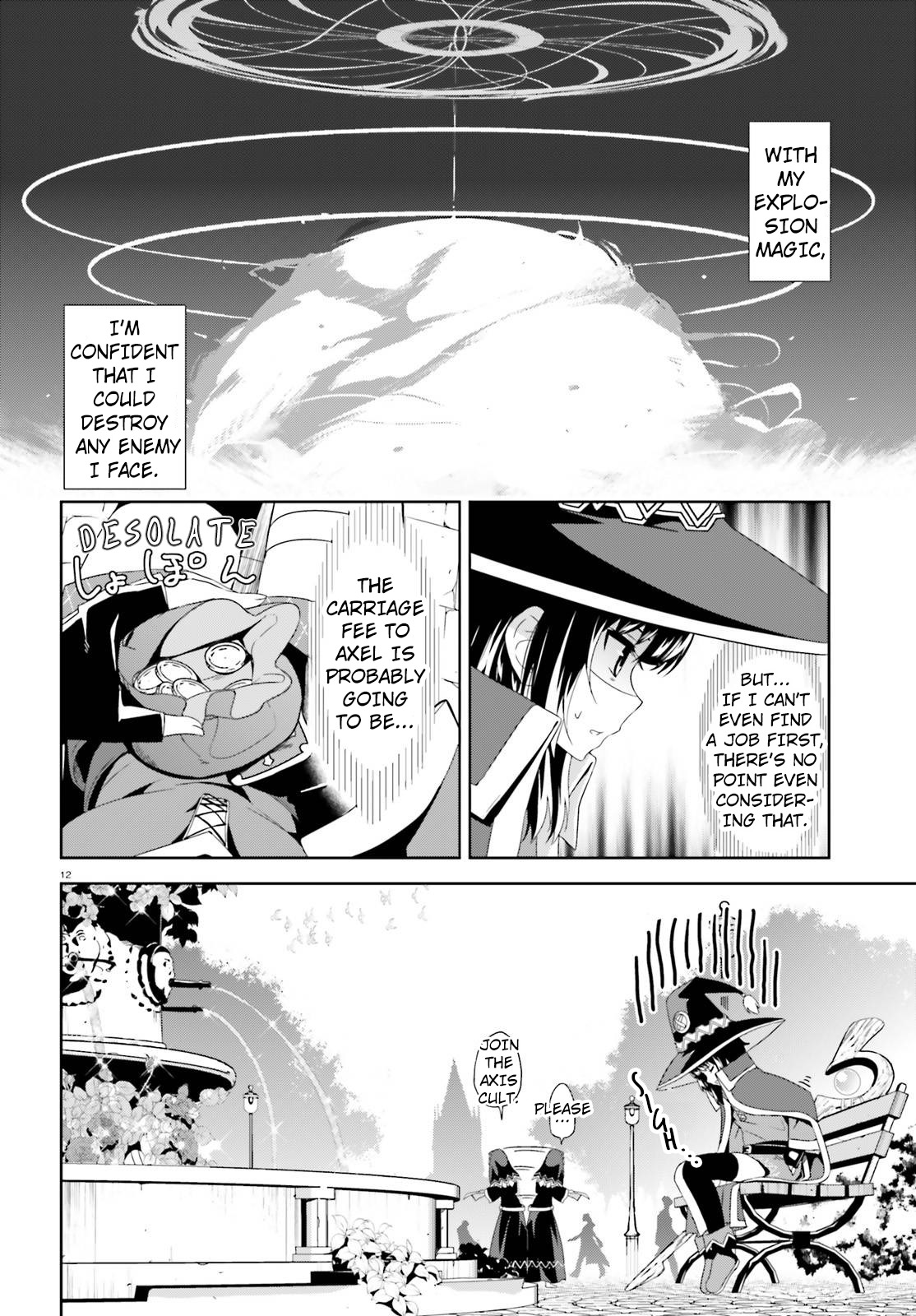 Kono Subarashii Sekai ni Bakuen wo! Chapter 9 page 12 - Chapter 9: A Loving Hand To This Lonely Master!