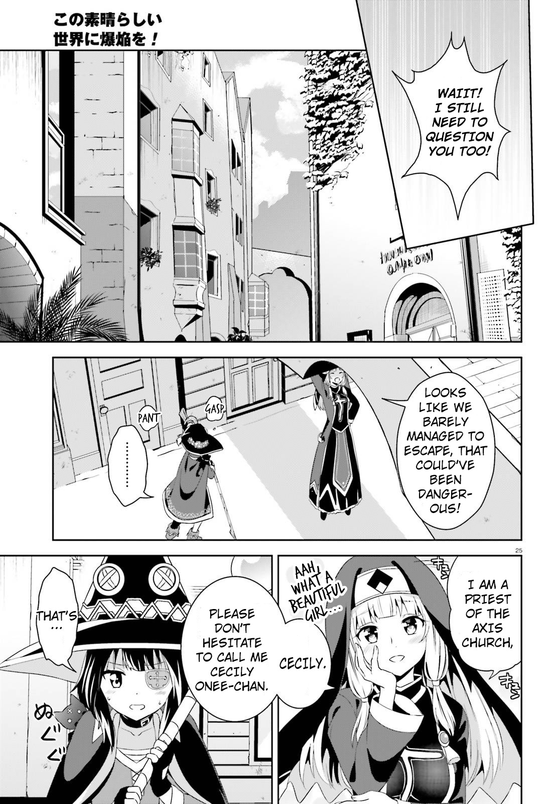 Kono Subarashii Sekai ni Bakuen wo! Chapter 9 page 24 - Chapter 9: A Loving Hand To This Lonely Master!