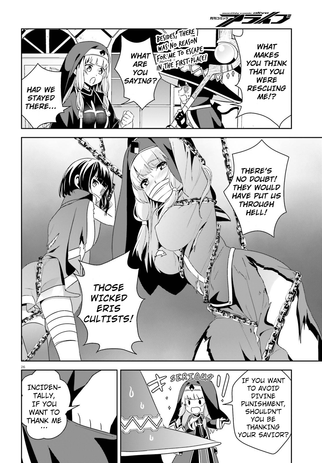Kono Subarashii Sekai ni Bakuen wo! Chapter 9 page 25 - Chapter 9: A Loving Hand To This Lonely Master!
