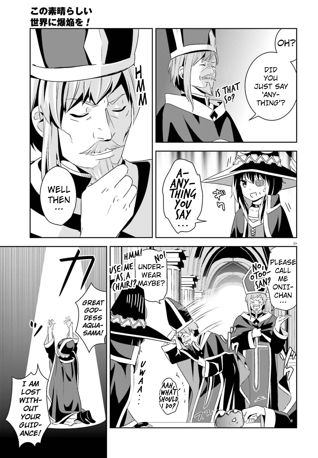 Kono Subarashii Sekai ni Bakuen wo! Chapter 9 page 30 - Chapter 9: A Loving Hand To This Lonely Master!