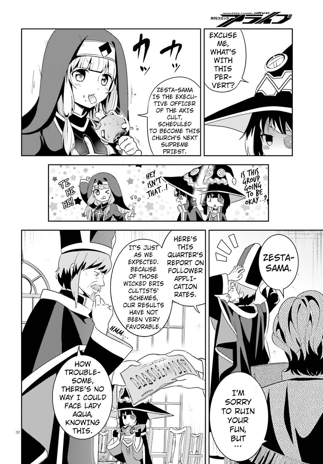 Kono Subarashii Sekai ni Bakuen wo! Chapter 9 page 31 - Chapter 9: A Loving Hand To This Lonely Master!