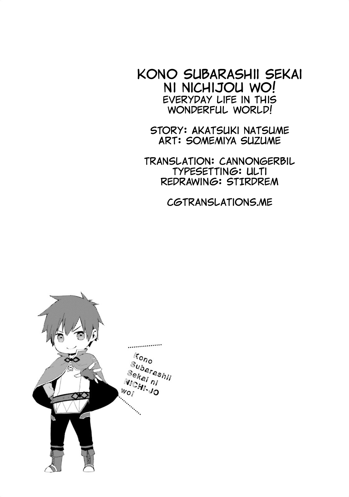 Kono Subarashii Sekai ni Nichijou wo! Chapter 10 page 13 - Chapter 10: Exercise In This Everyday Life!
