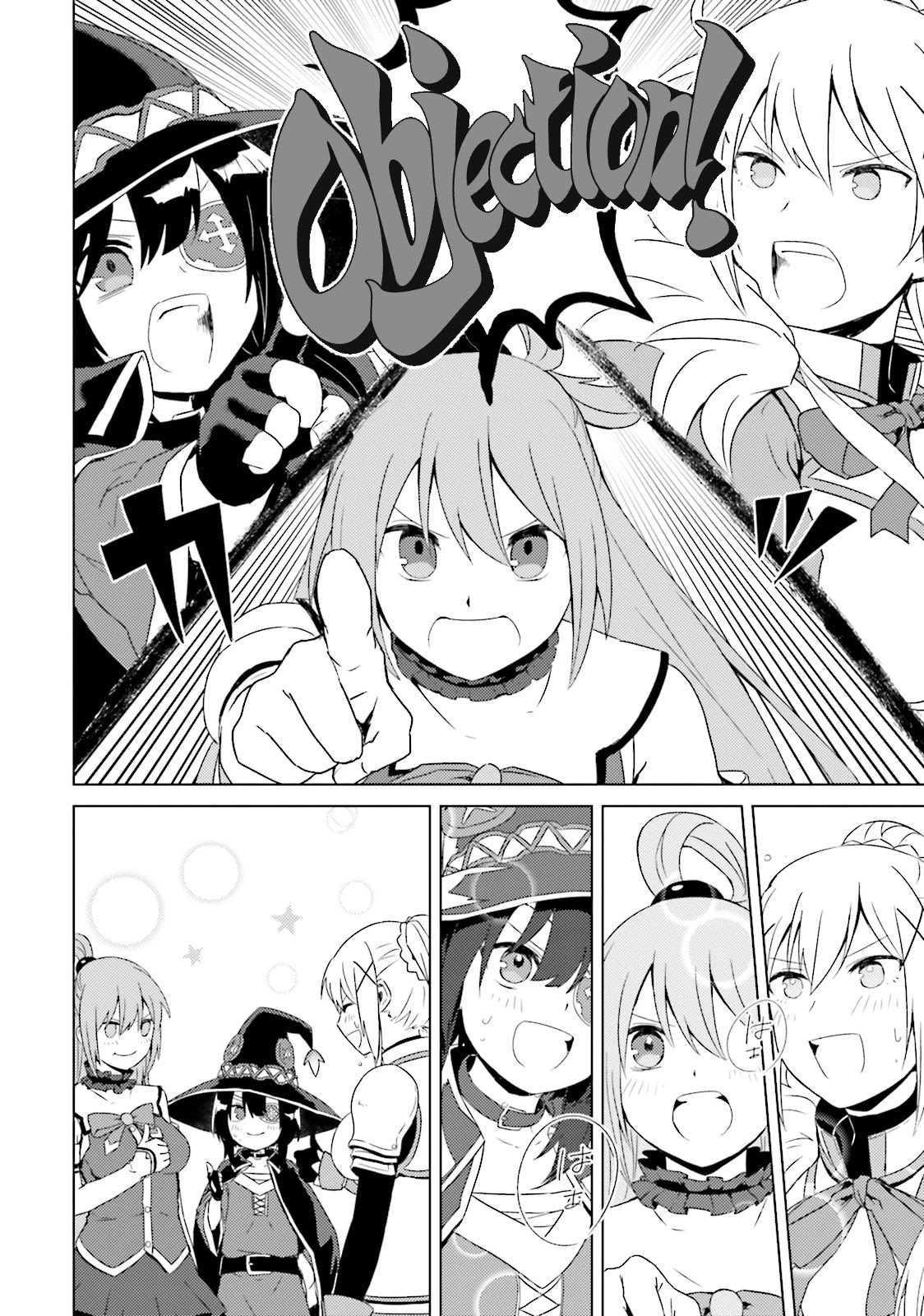 Kono Subarashii Sekai ni Nichijou wo! Chapter 11 page 12 - Chapter 11: A Trial in this Everyday Life!