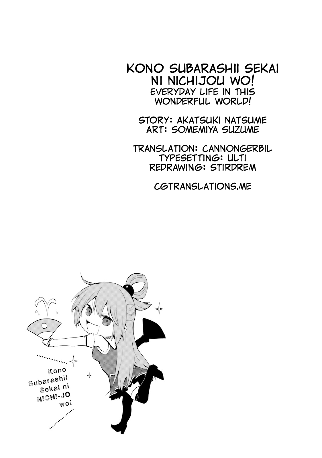 Kono Subarashii Sekai ni Nichijou wo! Chapter 11 page 15 - Chapter 11: A Trial in this Everyday Life!