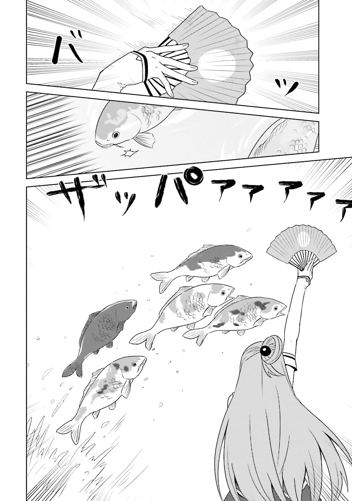 Kono Subarashii Sekai ni Nichijou wo! Chapter 13 page 6 - Chapter 13: Koi In This Everyday Life!