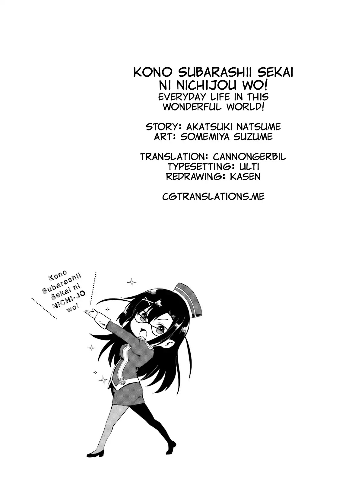 Kono Subarashii Sekai ni Nichijou wo! Chapter 14 page 13 - Chapter 14: New Products In This Everyday Life!