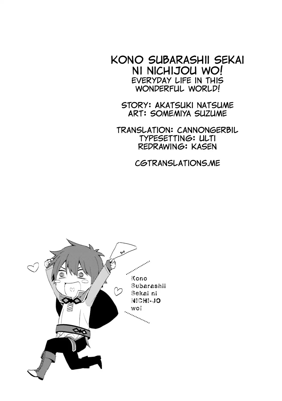 Kono Subarashii Sekai ni Nichijou wo! Chapter 15 page 13 - Chapter 15: A Kazuma-san in This Everyday Life!
