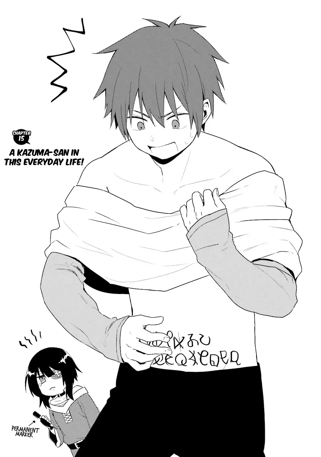 Kono Subarashii Sekai ni Nichijou wo! Chapter 15 page 3 - Chapter 15: A Kazuma-san in This Everyday Life!