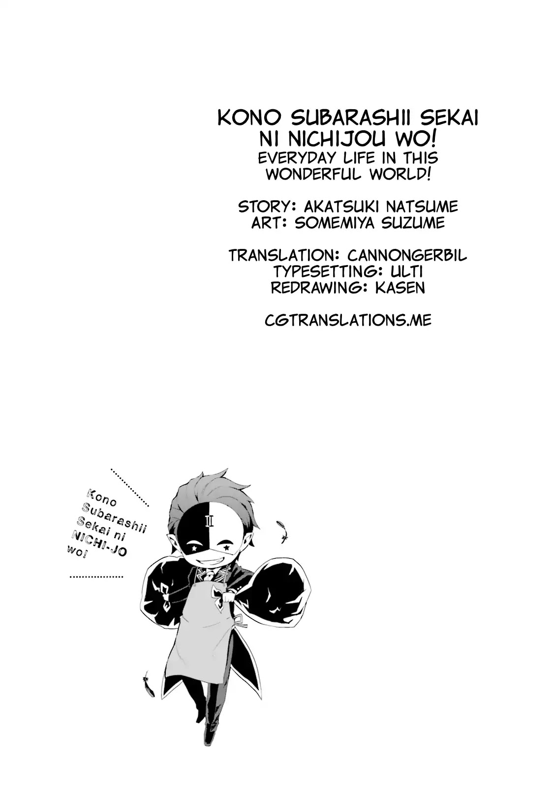 Kono Subarashii Sekai ni Nichijou wo! Chapter 19 page 13 - Chapter 19: A Vacation In This Everyday Life!