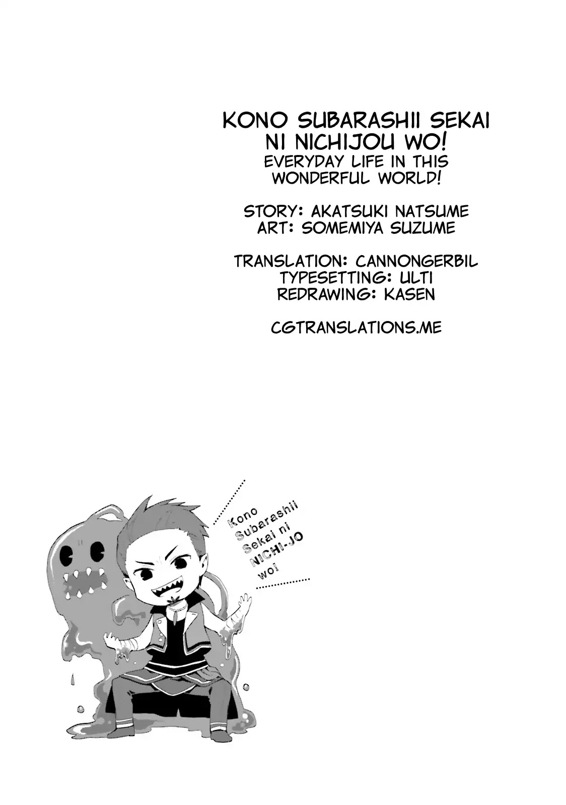 Kono Subarashii Sekai ni Nichijou wo! Chapter 21 page 13 - Chapter 21: Purification in This Everyday Life!