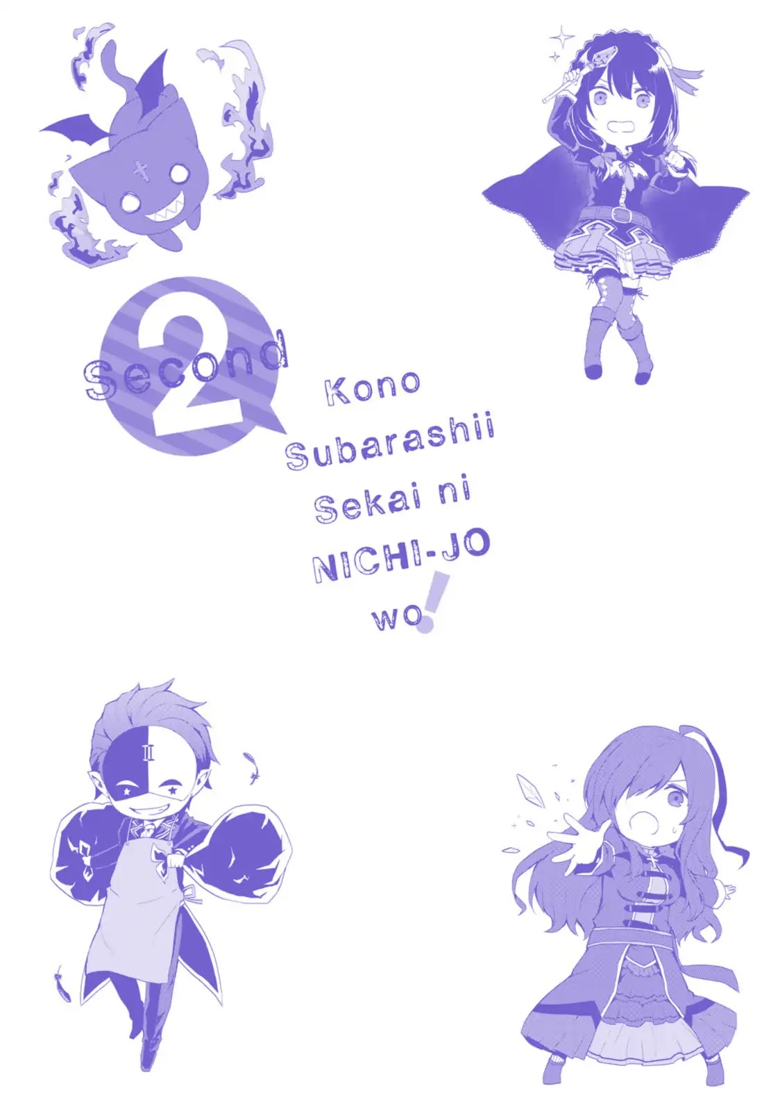 Kono Subarashii Sekai ni Nichijou wo! Chapter 21 page 21 - Chapter 21: Purification in This Everyday Life!
