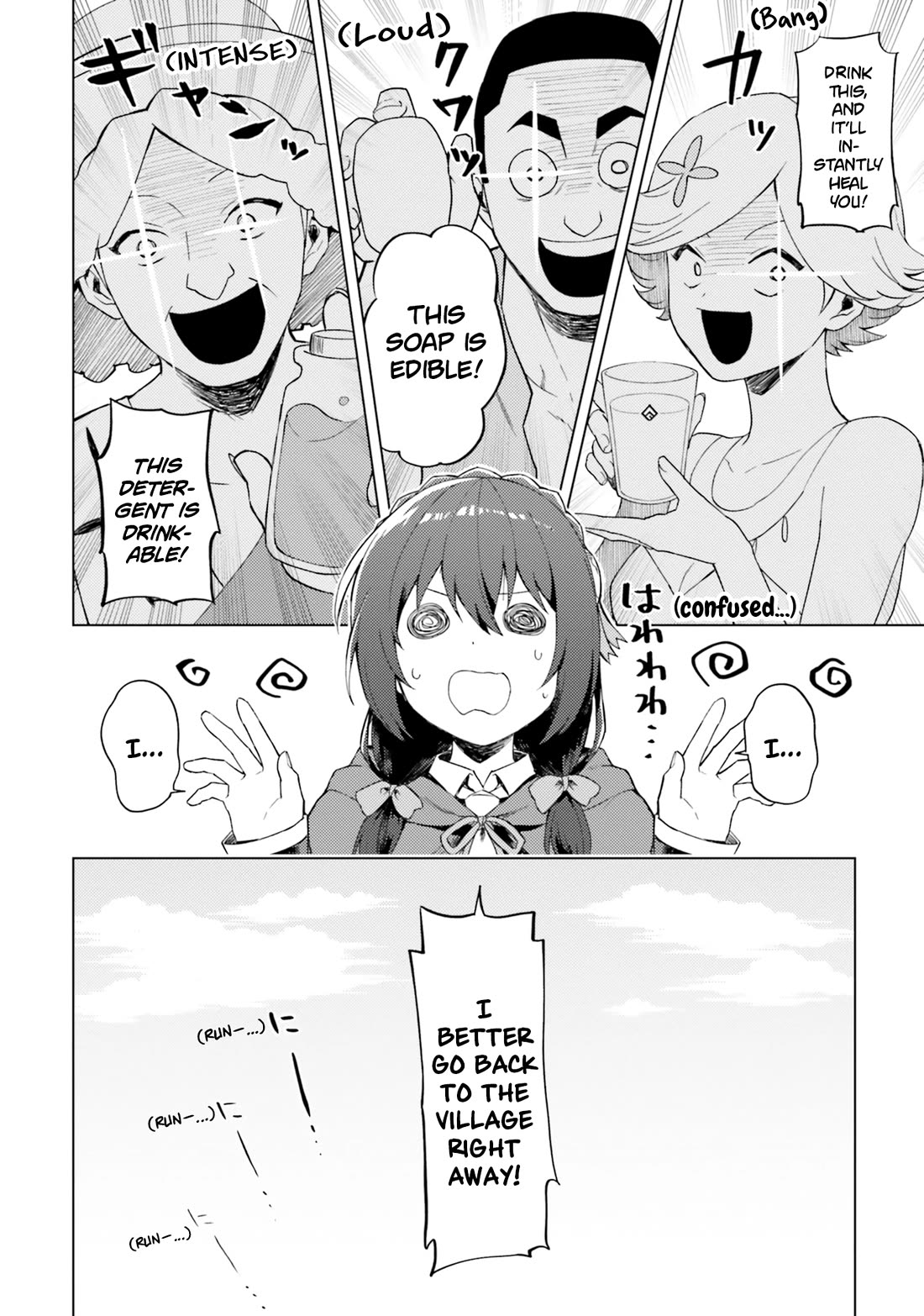 Kono Subarashii Sekai ni Nichijou wo! Chapter 22 page 16 - Chapter 22: Homecoming in this everyday life!