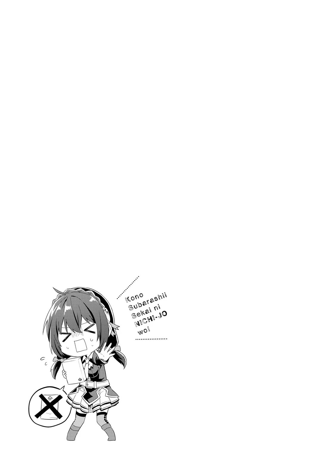 Kono Subarashii Sekai ni Nichijou wo! Chapter 22 page 17 - Chapter 22: Homecoming in this everyday life!