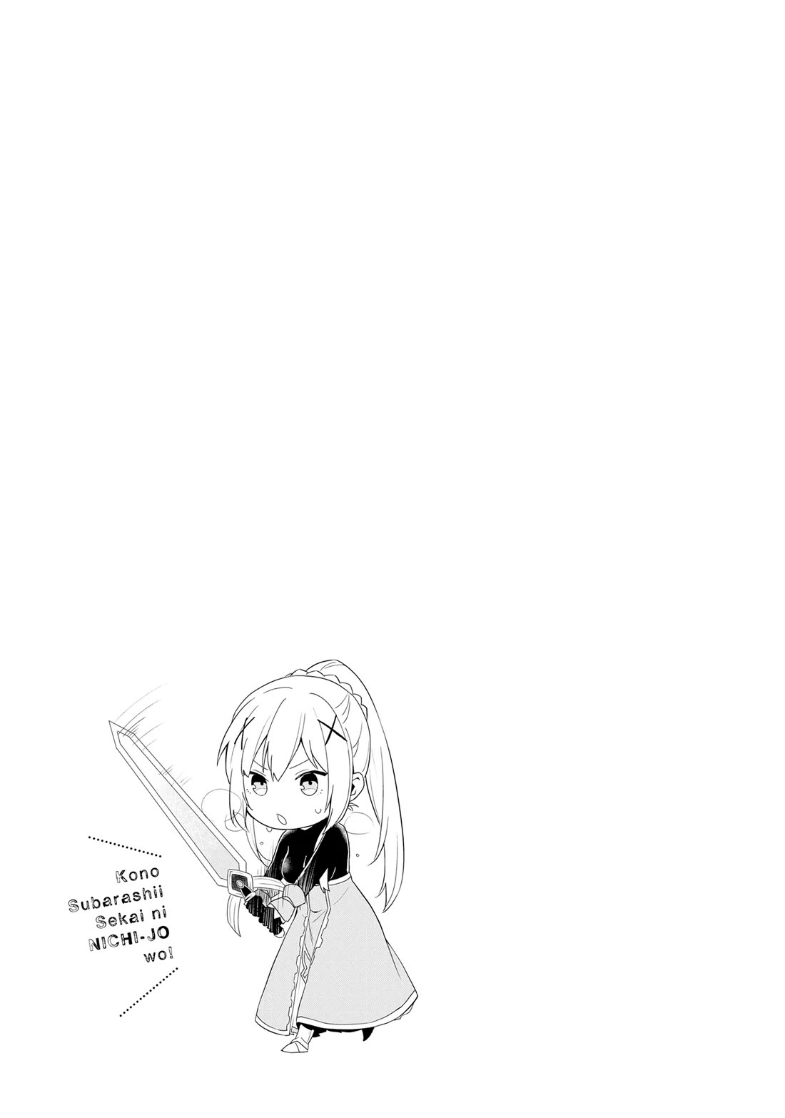 Kono Subarashii Sekai ni Nichijou wo! Chapter 23 page 14 - Chapter 23: A blacksmith in this everyday life!