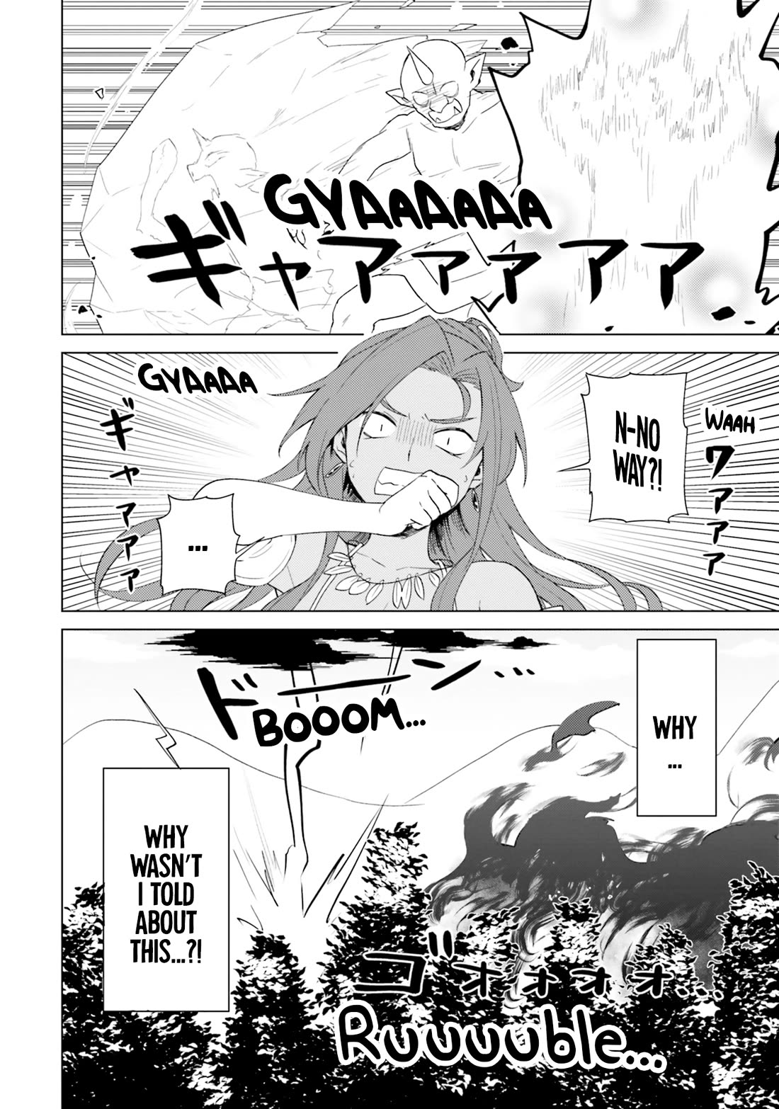 Kono Subarashii Sekai ni Nichijou wo! Chapter 24 page 3 - Chapter 24: Attacking the Crimson Demon Village in this everyday life!
