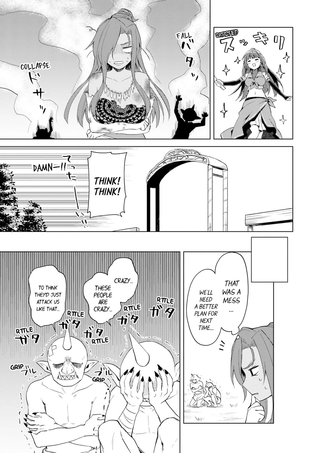 Kono Subarashii Sekai ni Nichijou wo! Chapter 24 page 8 - Chapter 24: Attacking the Crimson Demon Village in this everyday life!
