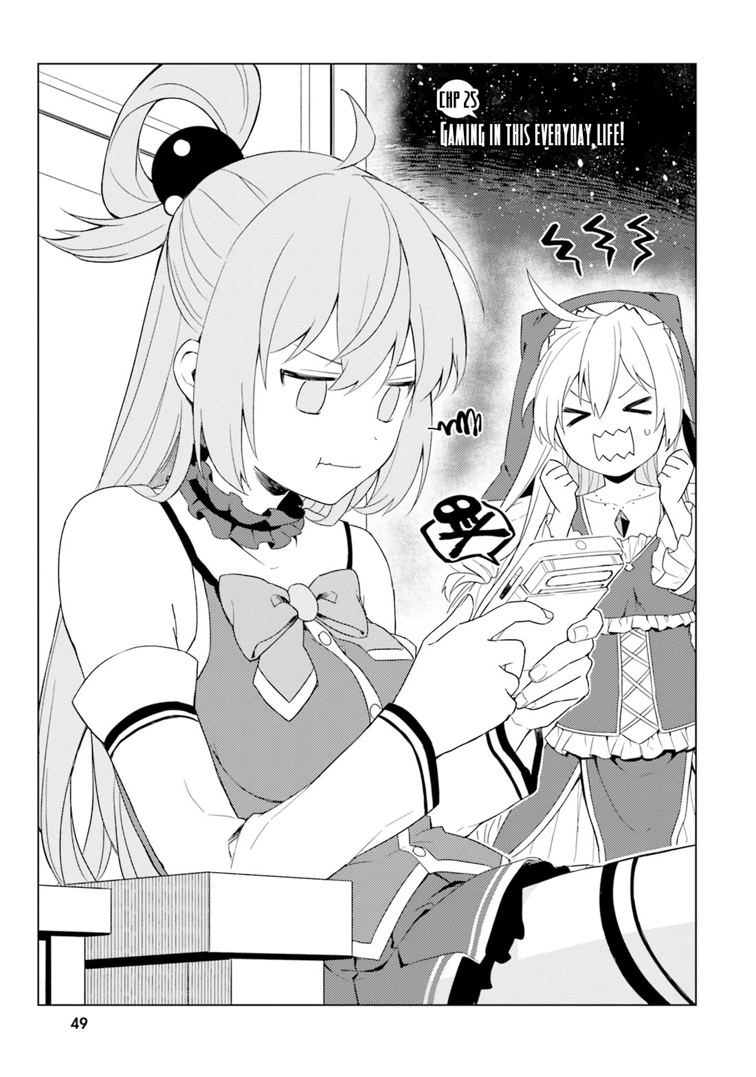 Kono Subarashii Sekai ni Nichijou wo! Chapter 25 page 4 - Chapter 25: Gaming in This Everyday Life!