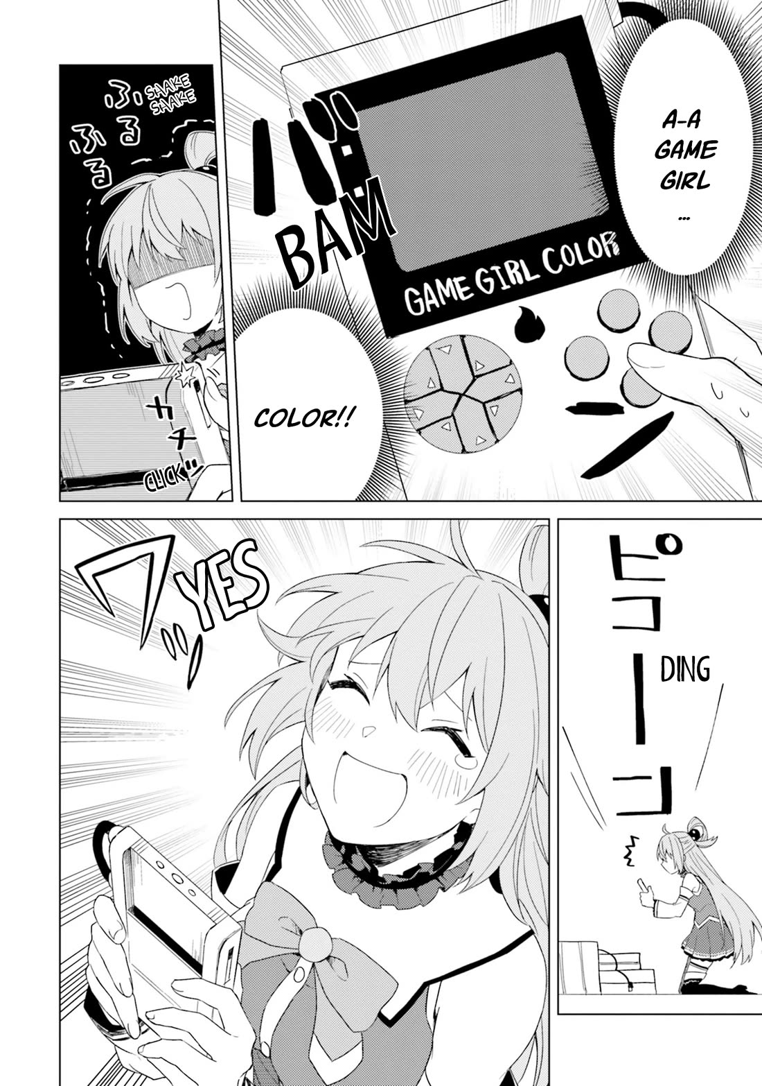 Kono Subarashii Sekai ni Nichijou wo! Chapter 25 page 7 - Chapter 25: Gaming in This Everyday Life!