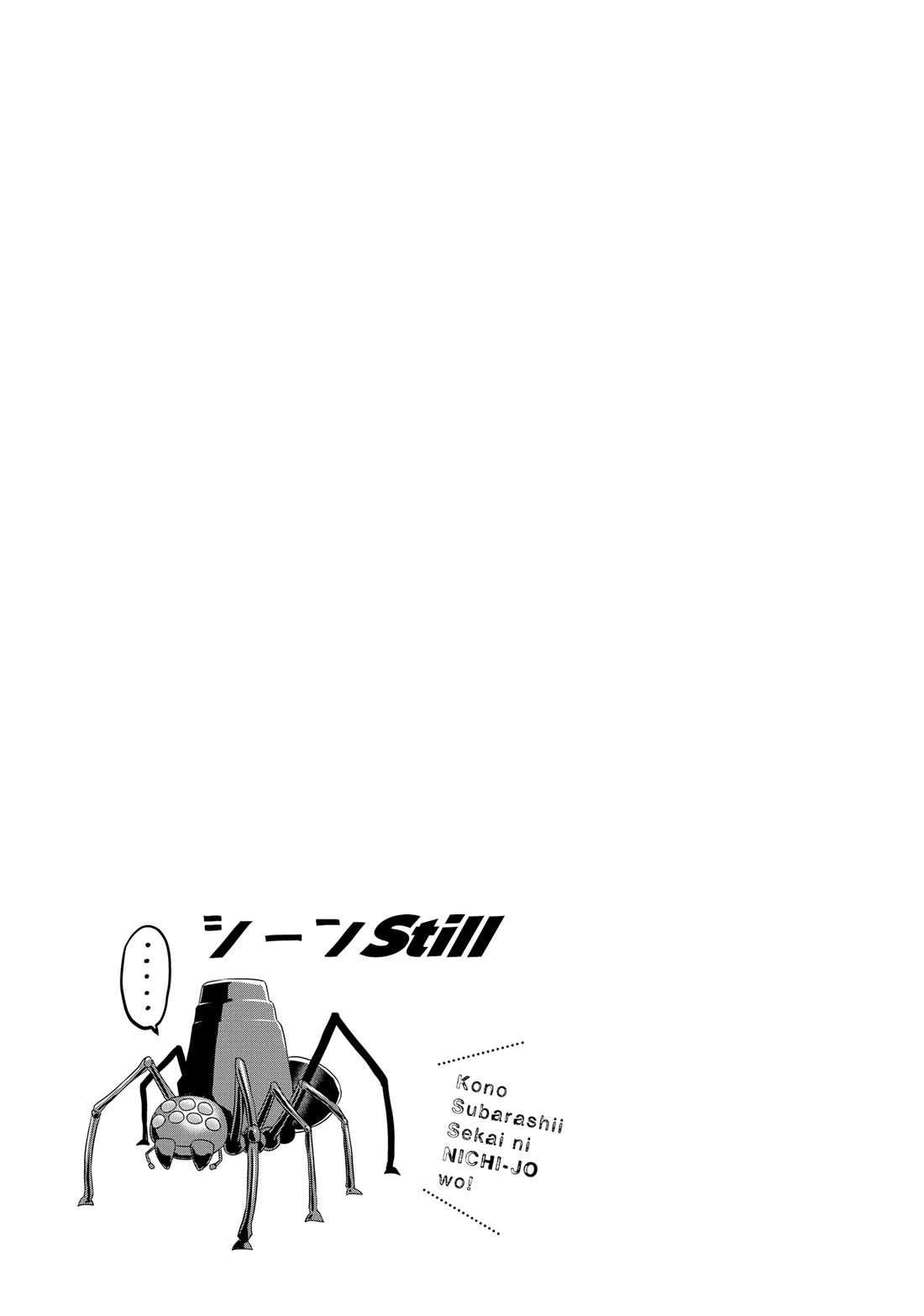 Kono Subarashii Sekai ni Nichijou wo! Chapter 26 page 14 - Chapter 26: A Mini-Destroyer in This Everyday Life!