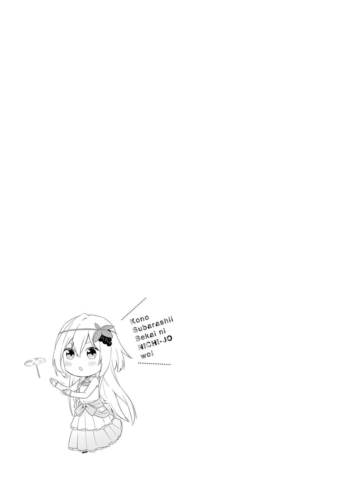 Kono Subarashii Sekai ni Nichijou wo! Chapter 30 page 14 - Chapter 30: Taking A Break in This Everyday Life!