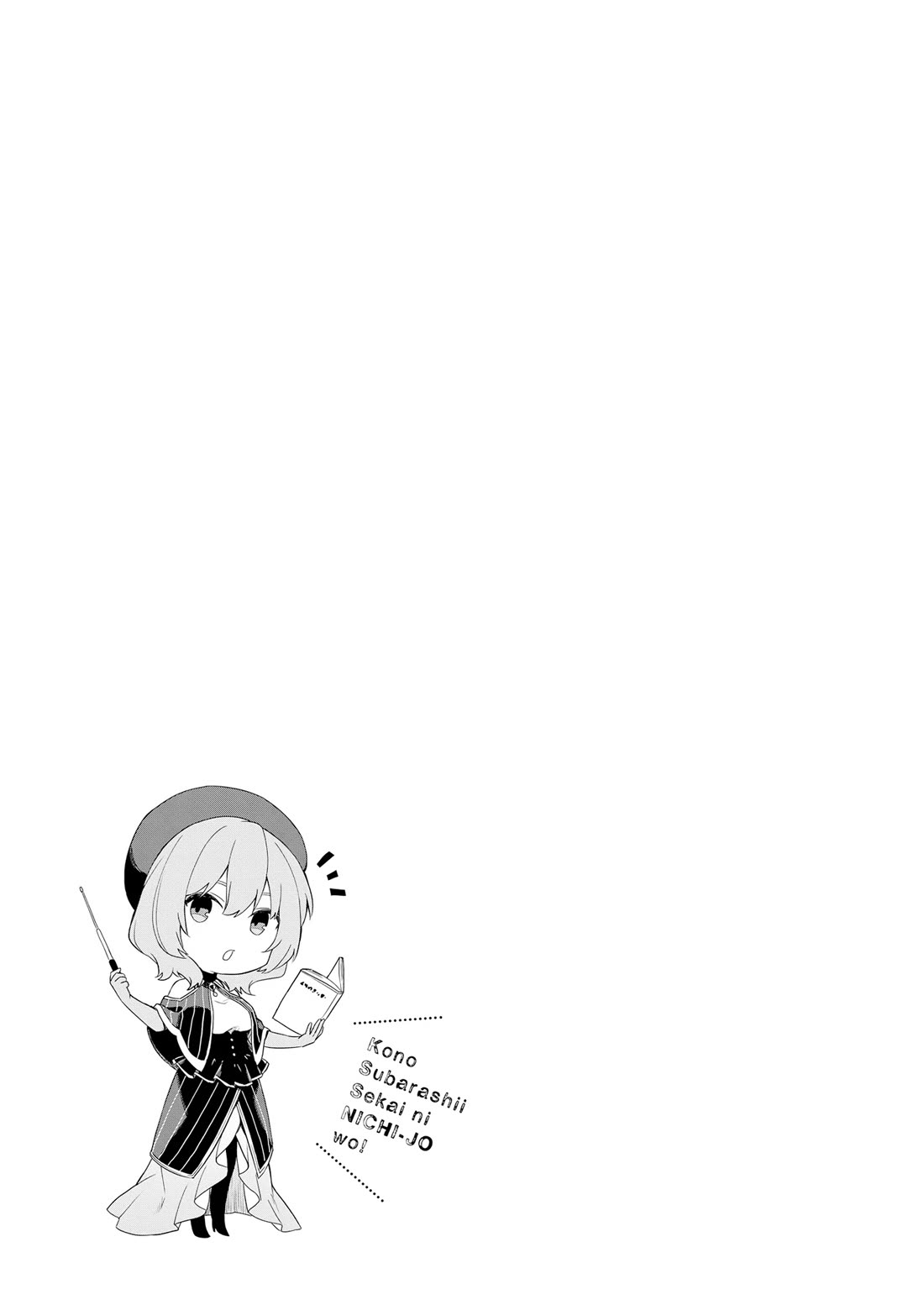 Kono Subarashii Sekai ni Nichijou wo! Chapter 31 page 20 - Chapter 31: Body Swapping in This Everyday Life!