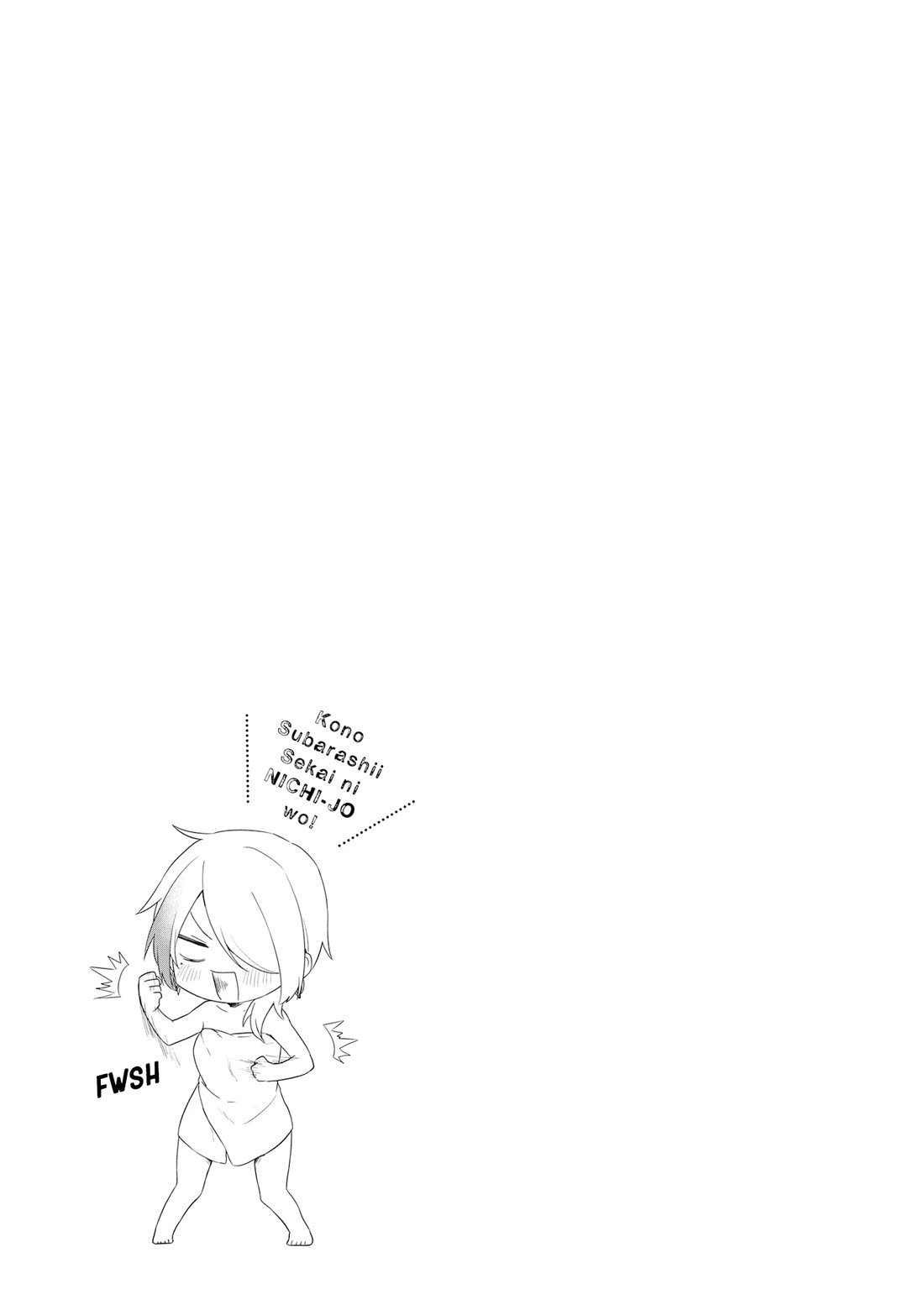 Kono Subarashii Sekai ni Nichijou wo! Chapter 32 page 19 - Chapter 32: Bathing in This Everyday Life! [END]