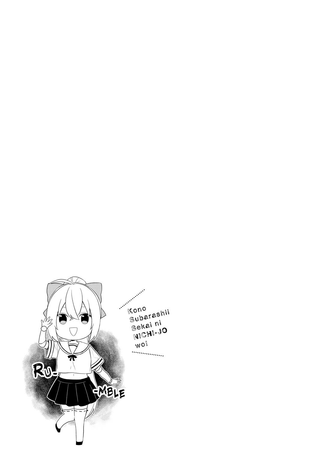 Kono Subarashii Sekai ni Nichijou wo! Chapter 32 page 25 - Chapter 32: Bathing in This Everyday Life! [END]