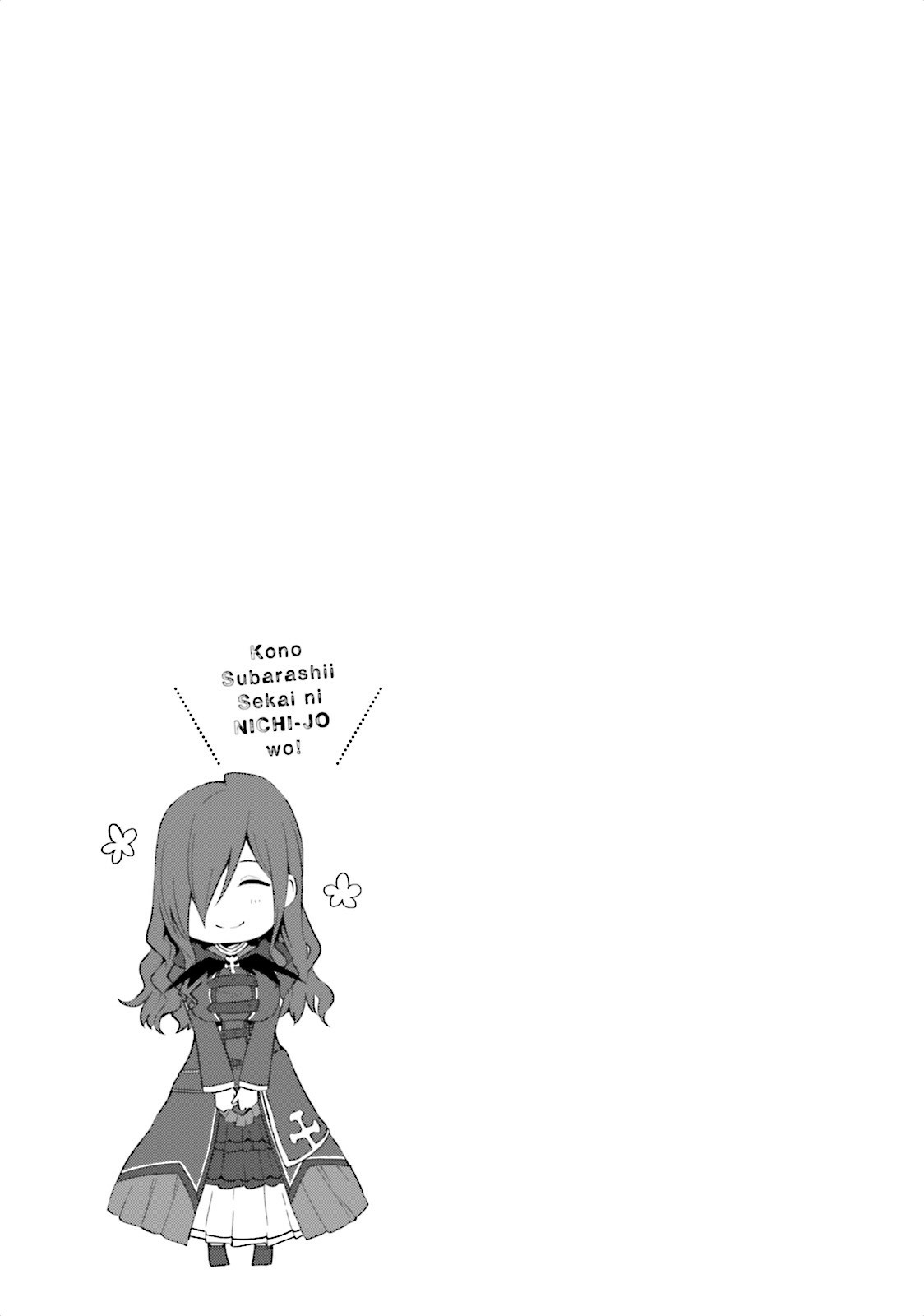Kono Subarashii Sekai ni Nichijou wo! Chapter 6 page 13 - Chapter 6: Winter In This Everyday Life!