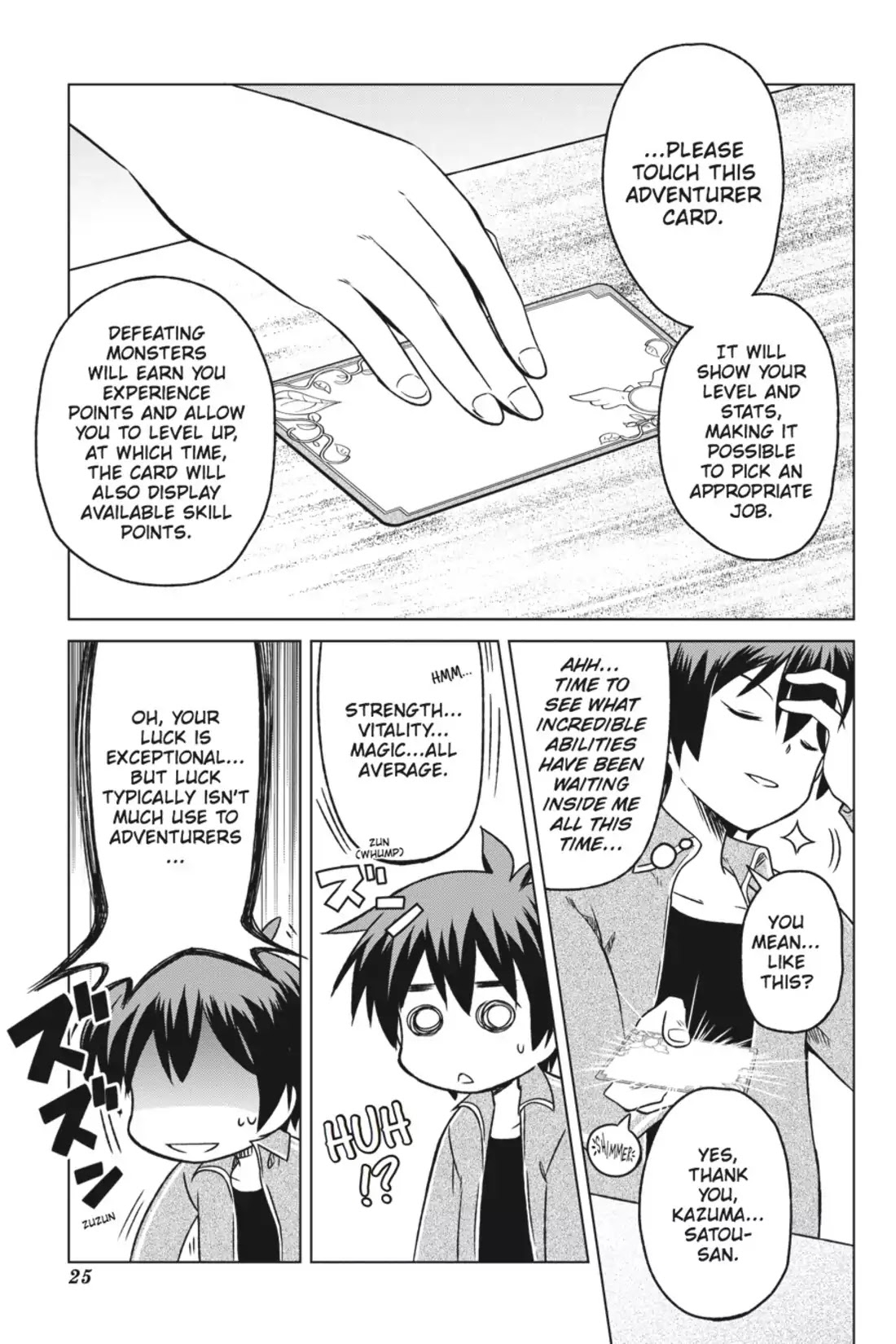 Kono Subarashii Sekai ni Shukufuku o! Chapter 1 page 25 - Chapter 1: May I Go to a New World with This Self-Proclaimed Goddess!