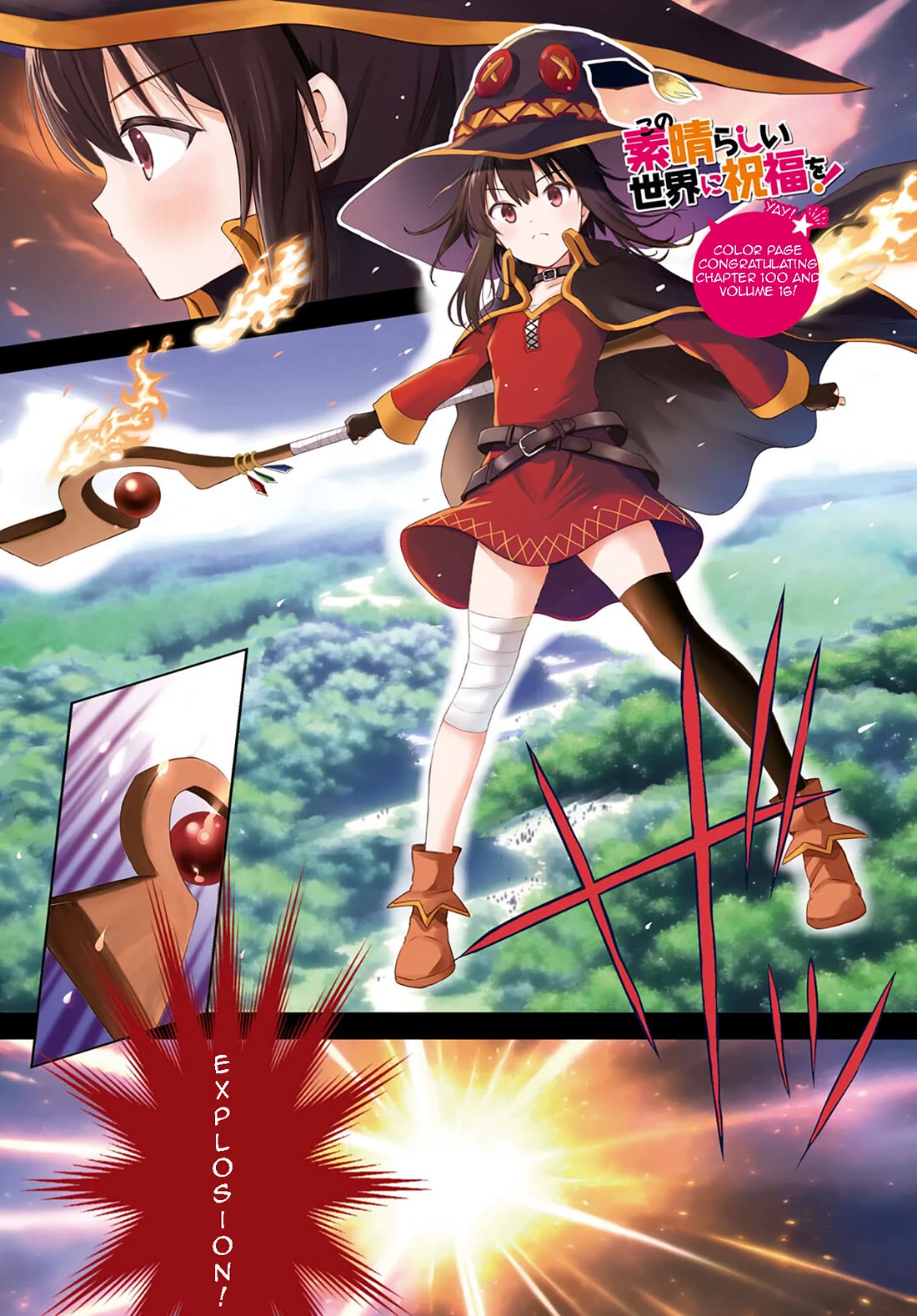 Kono Subarashii Sekai ni Shukufuku o! Chapter 100 page 1 - Chapter 100: Blessing of explosion for this evil goddess! 2