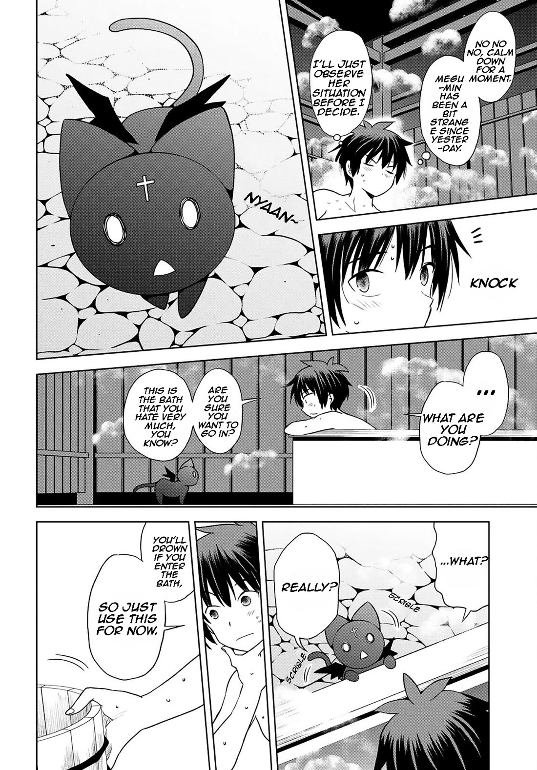 Kono Subarashii Sekai ni Shukufuku o! Chapter 103 page 14 - Chapter 103: For that person