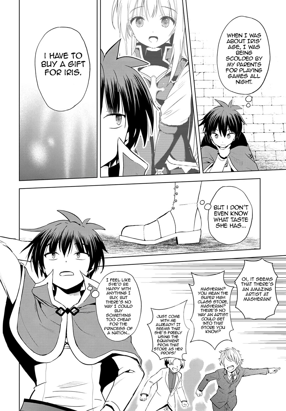 Kono Subarashii Sekai ni Shukufuku o! Chapter 107 page 21 - Chapter 107: Let those nobles babysit our troublemakers!