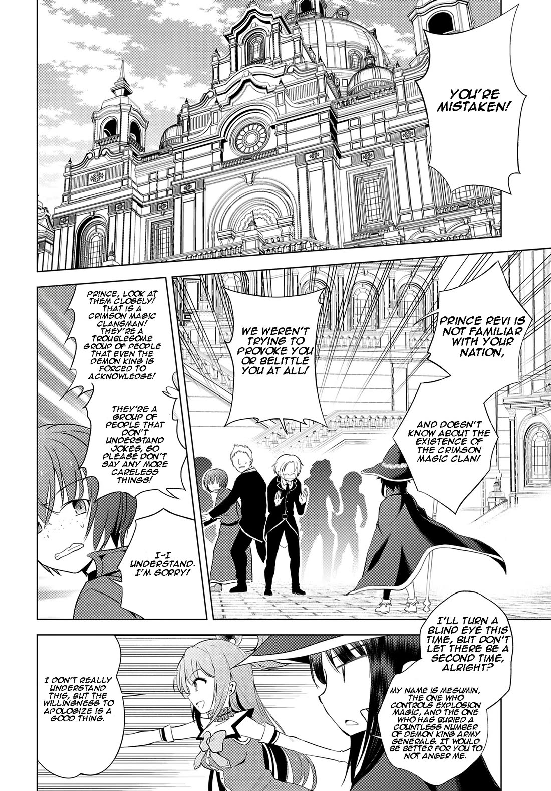 Kono Subarashii Sekai ni Shukufuku o! Chapter 109 page 3 - Chapter 109: Let's punish this unworthy fiancé! 2