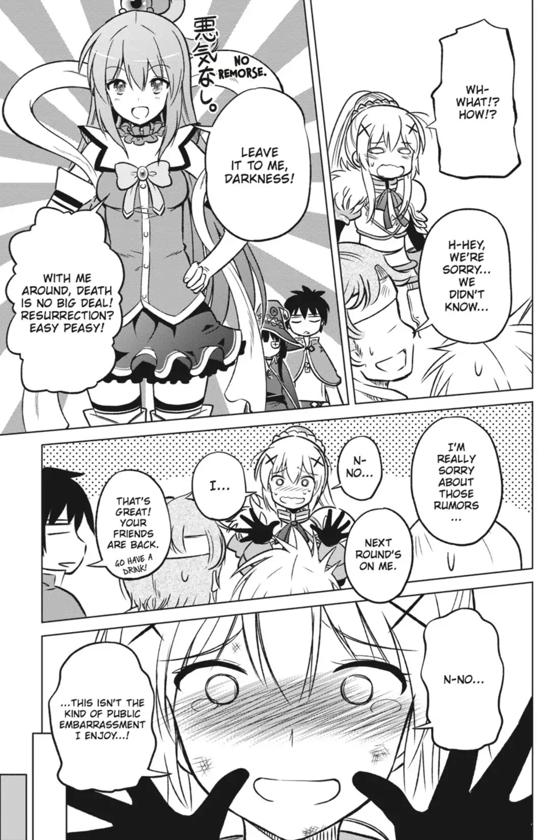 Kono Subarashii Sekai ni Shukufuku o! Chapter 11 page 26 - Chapter 11: May There Be an End to This Crummy Battle!
